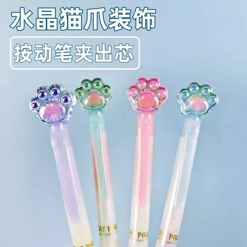 可爱猫爪侧按自动铅笔0.5mm卡通活动铅笔不易断铅笔萌萌少女韩版