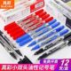 真彩双头油性记号笔儿童绘画勾线笔黑色记号笔不褪色粗细红蓝黑色
