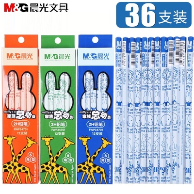 晨光米菲办公学习FWP34701铅笔