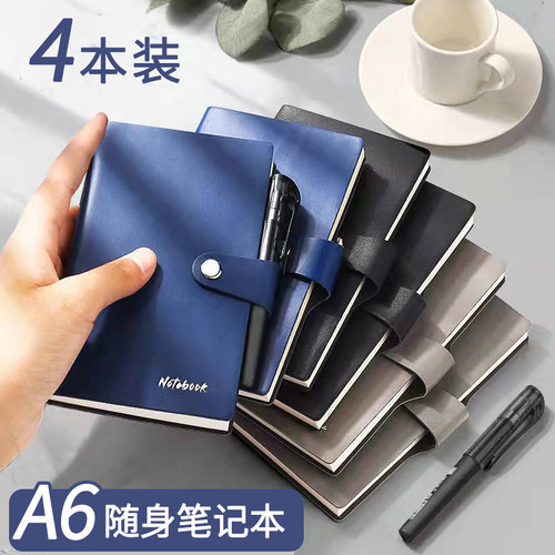 A6便携式随身携带本小本子