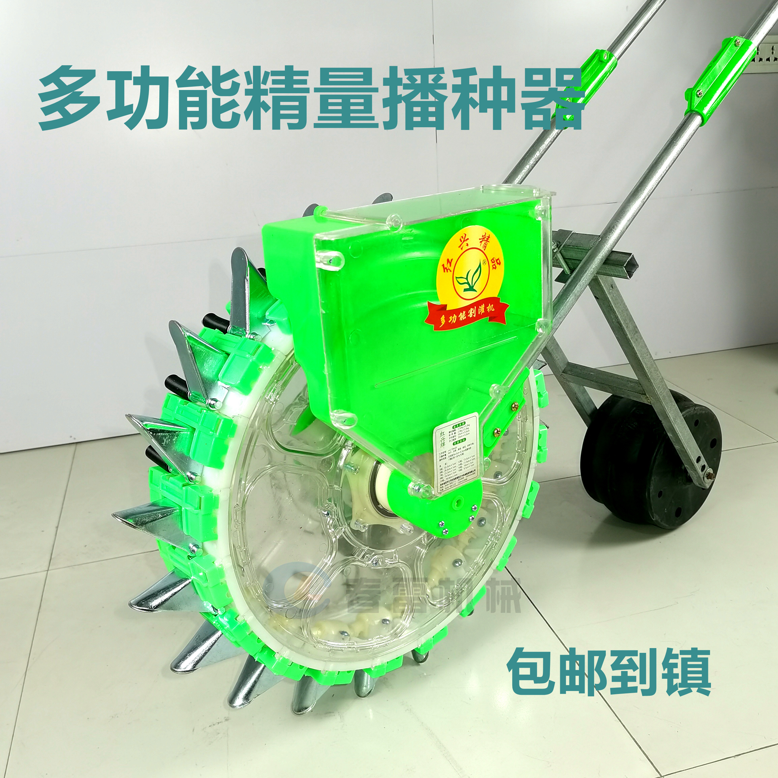 多功能精量播种器红兴杂粮点播器