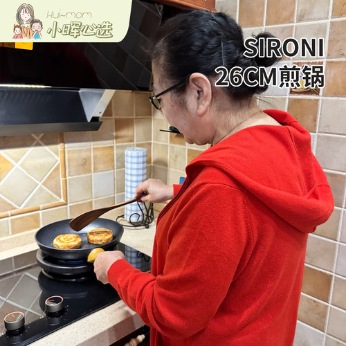 鎏金黑金26cm煎锅套装家用不粘锅
