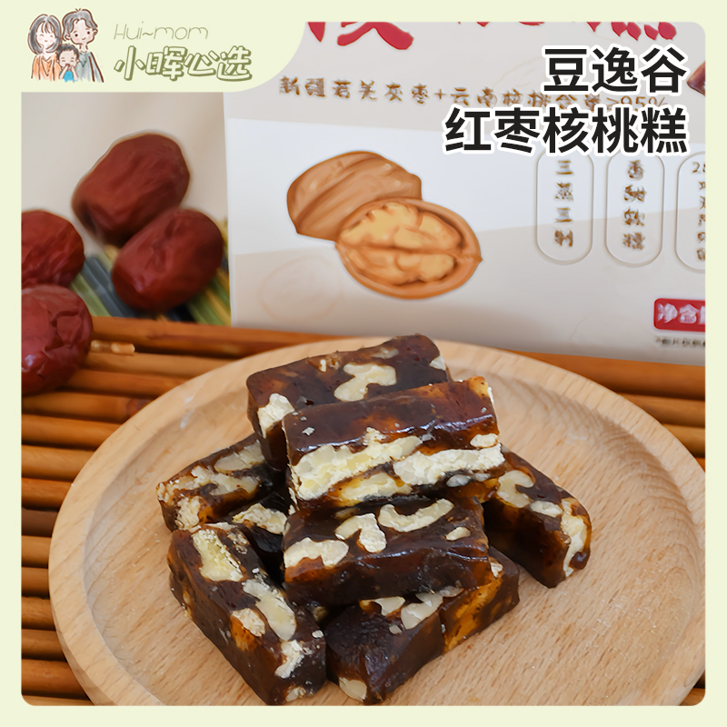美国小晖无蔗糖红枣核桃糕便携小包装豆逸谷休闲小零食240g品发