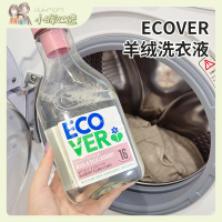 ecover欧维洁羊毛洗涤剂