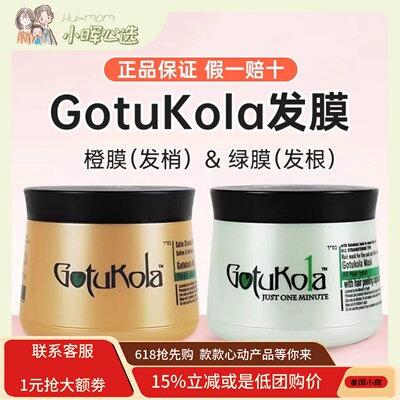 正品保证章小蕙狗头发膜焕新护理