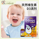 ddrops维生素D3滴剂宝宝vd3补钙剂维d600IU2.8ml 美国直邮大童版