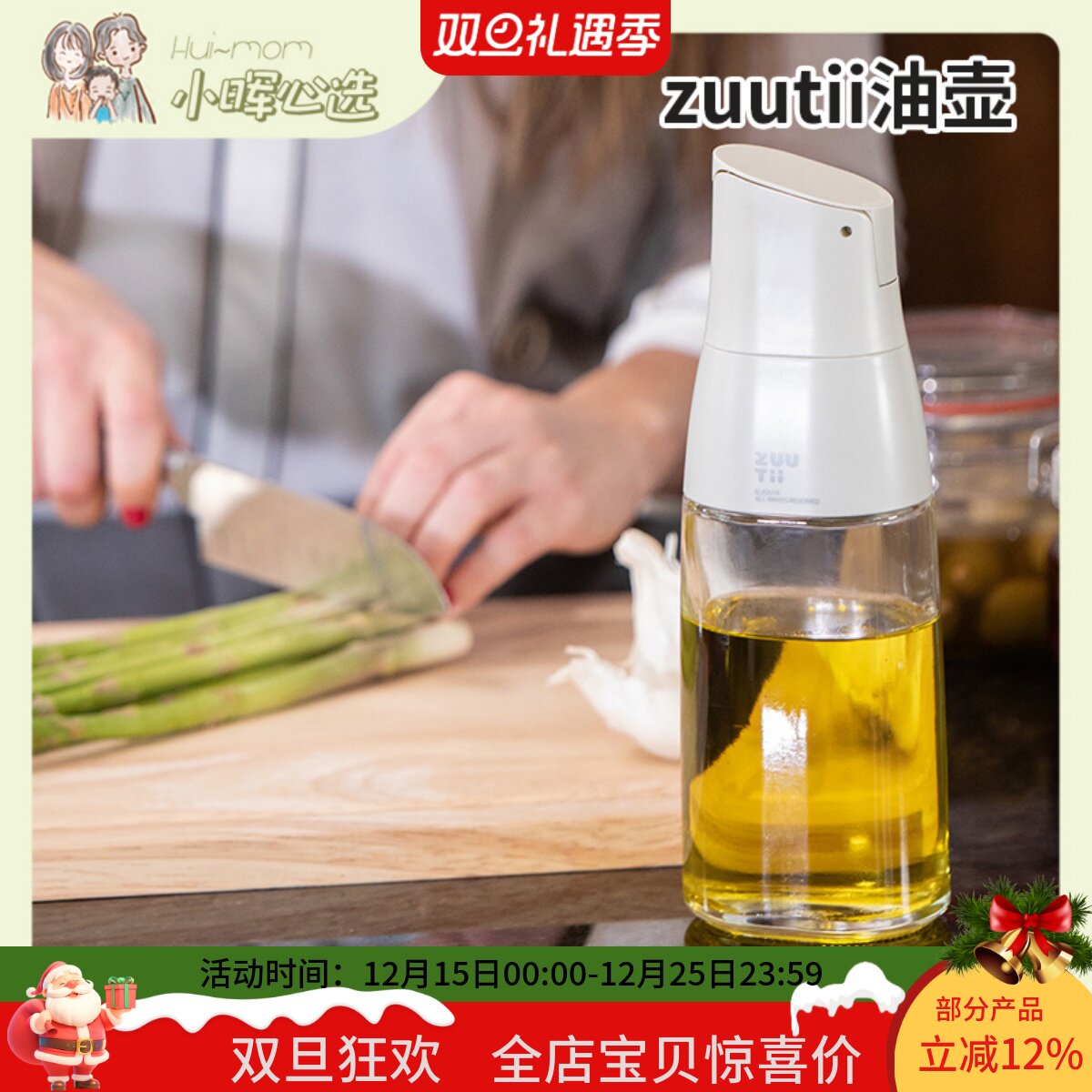 家用防漏厨房加拿大油瓶玻璃