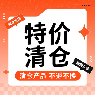 12.3 水杯专区 美国小晖清仓专区不退不换 儿童帽子