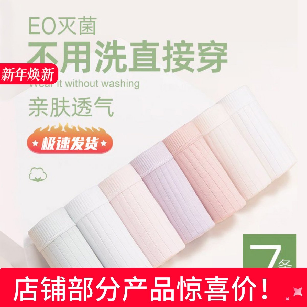 tuban一次性内裤女士纯棉无菌旅行月子产妇大码独立包装月经便携,户外/登山/野营/旅行用品,一次性内裤,淘宝优惠券,粉丝福利购,淘宝优惠卷