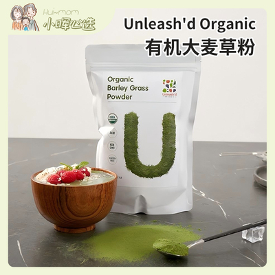 美国小晖Unleash'd Organic有机大麦草粉大麦若叶青汁粉454g代发