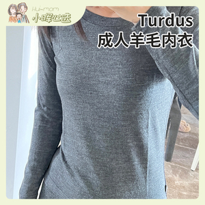 Turdus Kids澳洲超细美利奴羊毛厚款儿童男士女士保暖内衣套装