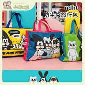 美国小晖ndht秋冬被子包收纳袋可爱卡通防尘袋旅行包大容量收纳包