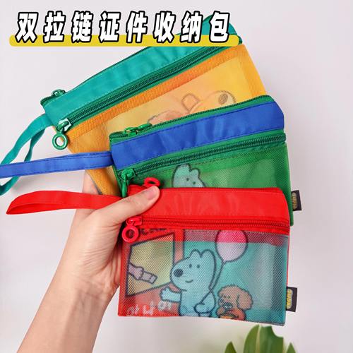 ndht可爱卡包证件收纳包