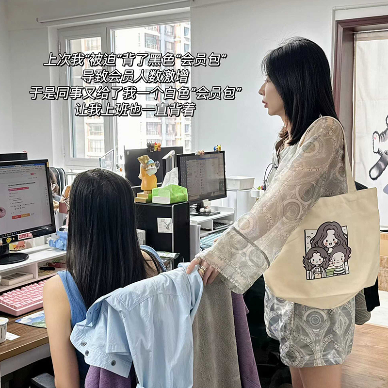 美国小晖会员专享会员周边精美帆布袋帆布包大容量单肩夏季新款女
