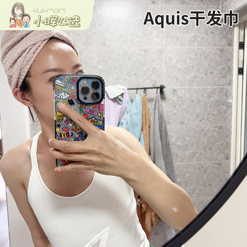 AQUIS干发帽4代加厚速干