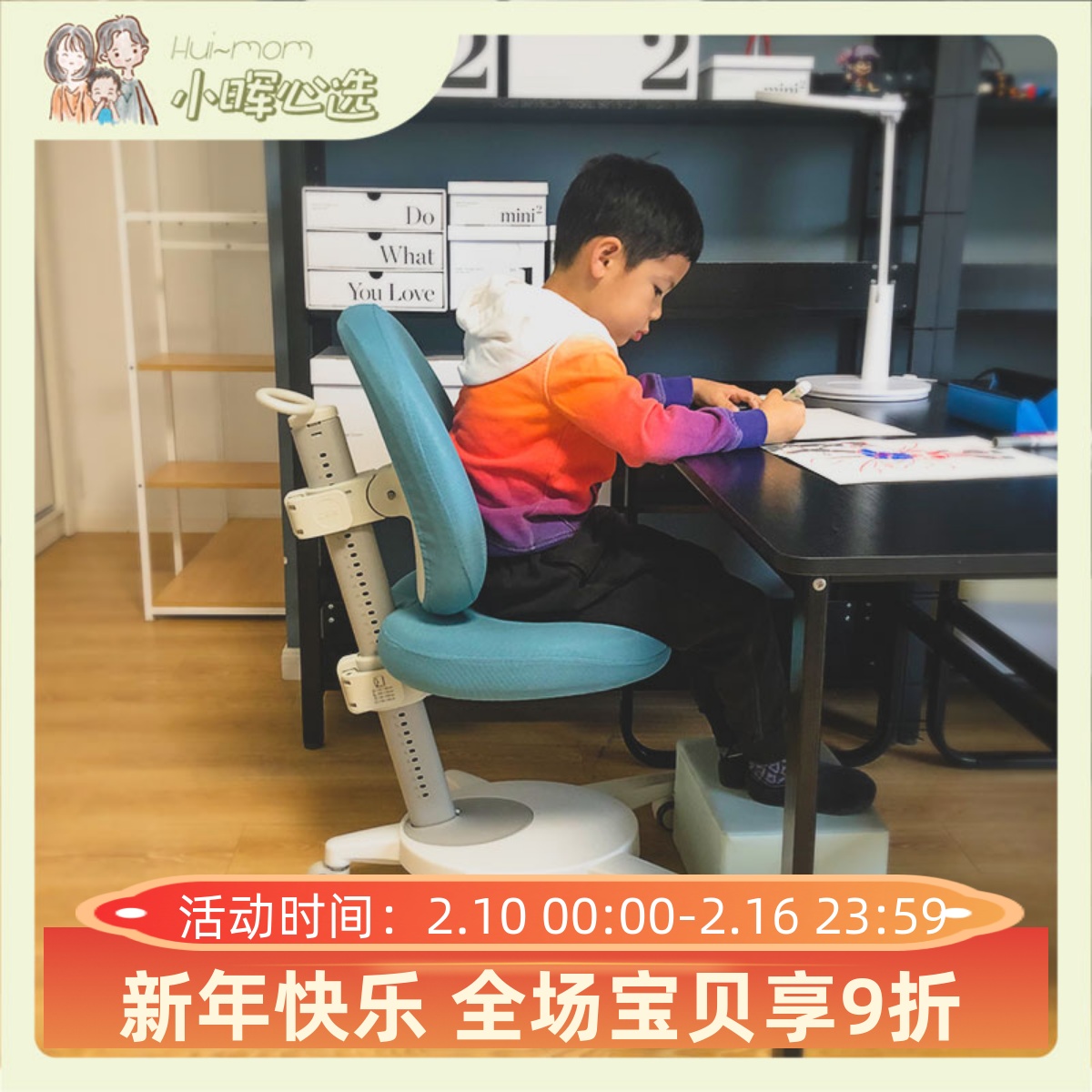 美国小晖2平米天睿儿童学习椅可升降可调节学生家用写字椅赠椅套