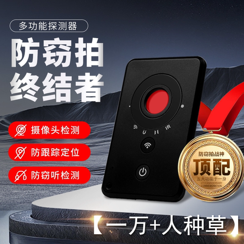 2025平台头款反窃拍探测+阻断