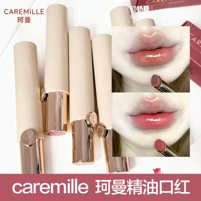 珂曼精油口红小支学生平价浅色淡妆自然适合黄皮素颜的口红不沾杯