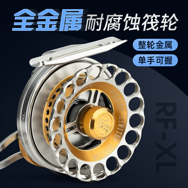 钓力德修罗筏轮全金属筏钓轮防腐蚀海筏轮海钓轮钓鱼轮黑鲷结构