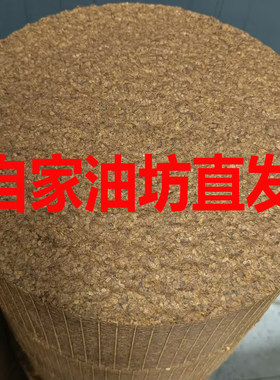 油坊芝麻饼芝麻油渣有机肥