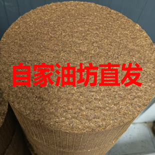 农村油坊芝麻饼芝麻油渣香油渣有机肥种花种菜钓鱼打窝便宜肥