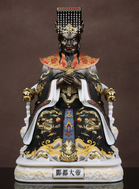酆都大帝神像 丰都北阴大帝 新款冥司北太帝君汉白玉精工家用摆件