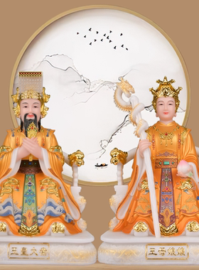 合成汉白玉新款玉帝王母神像玉皇大帝王母娘娘家用供奉摆件西王母