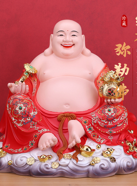 如意元宝红衣弥勒佛摆件大肚笑口佛门店前台招财旺生意供奉神像
