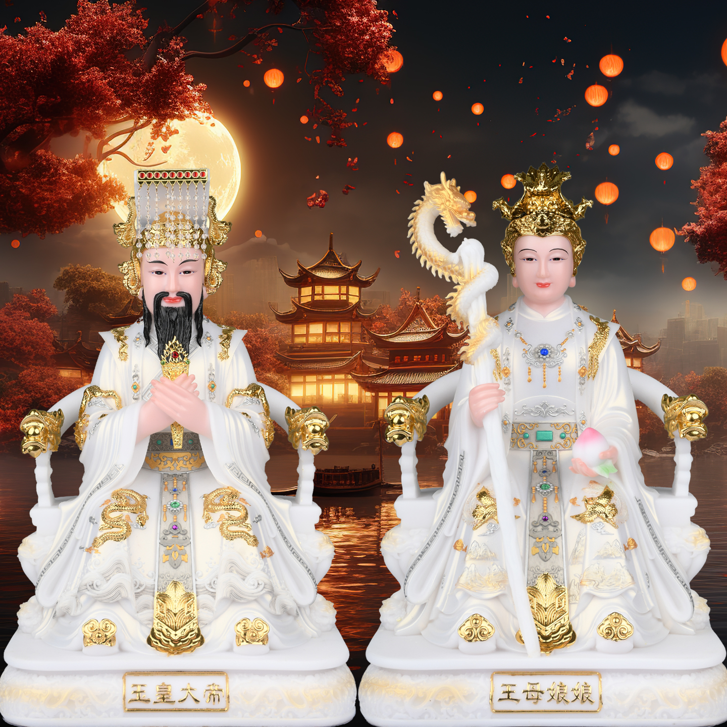汉白玉玉帝王母神像天庭天公玉皇大帝王母娘娘神像坐像摆件供奉