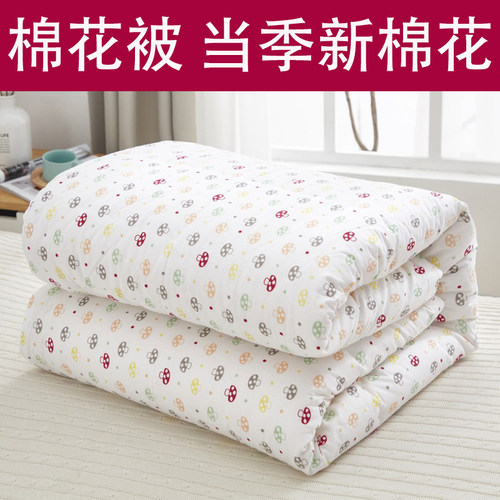 棉花被子纯棉秋冬手工棉被