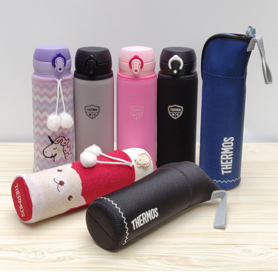 膳魔师通用杯套350ml带提绳防摔