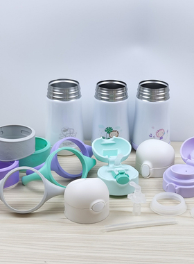 THERMOS膳魔师FFH-293L中国机长儿童吸管直饮两用保温杯防漏配件
