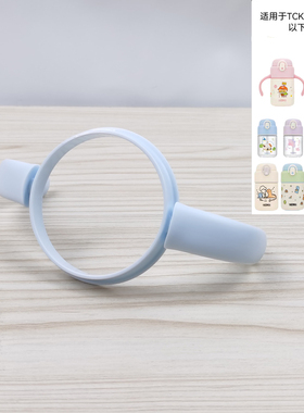 膳魔师吸管杯TCKT350ML泡芙吸管嘴头L垫圈杯盖把手配件