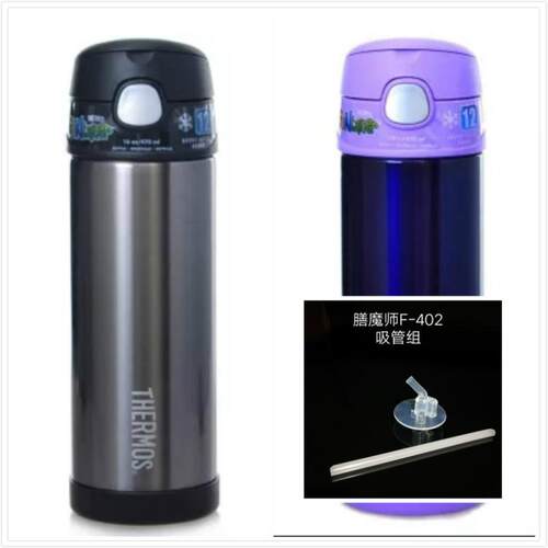 膳魔师470ML吸管杯F402/4023/4024/4026保温杯配件吸嘴管防漏杯盖