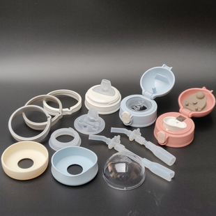 膳魔师TKFB保温杯280ML吸管吸嘴鸭嘴杯杯垫杯盖按钮手柄防漏配件