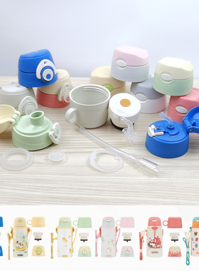 膳魔师大容量保温杯TCKP-603WF杯盖直饮盖中栓内塞密封圈防漏配件