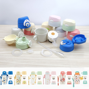 膳魔师大容量保温杯TCKP 603WF杯盖直饮盖中栓内塞密封圈防漏配件