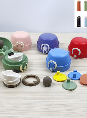 膳魔师TCME-400S绅士优雅礼帽系列保温杯盖密封圈饮口塞防漏配件