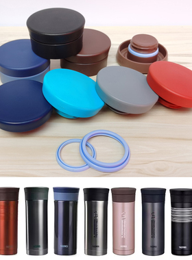 膳魔师泡茶杯350ML保温杯JMK/TCMA500ML杯盖密封圈CMK防漏配件