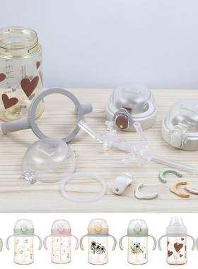 膳魔师foogo系列FCPA/FCPB吸嘴吸管杯盖FCBC奶瓶替吸管杯配件