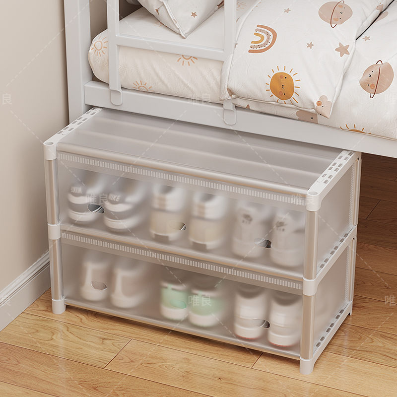 【床底鞋柜】防尘收纳