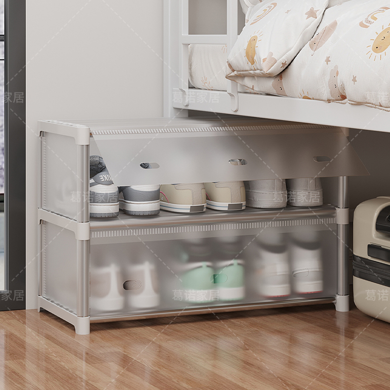 鞋架宿舍床底带门多层