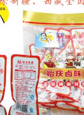 贻庆福建特产400克有肉鸡爪子