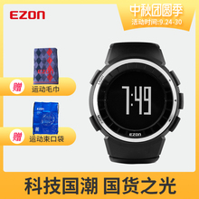 EZON宜准运动手表男女老人手表计步表健步表多功能户外运动T029