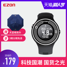EZON宜准多功能运动智能休闲电子手表女防水跑步计步户外男女表S1