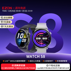 EZON宜准智能手表S8自定义表盘蓝牙通话支付音乐心率睡眠血氧运动