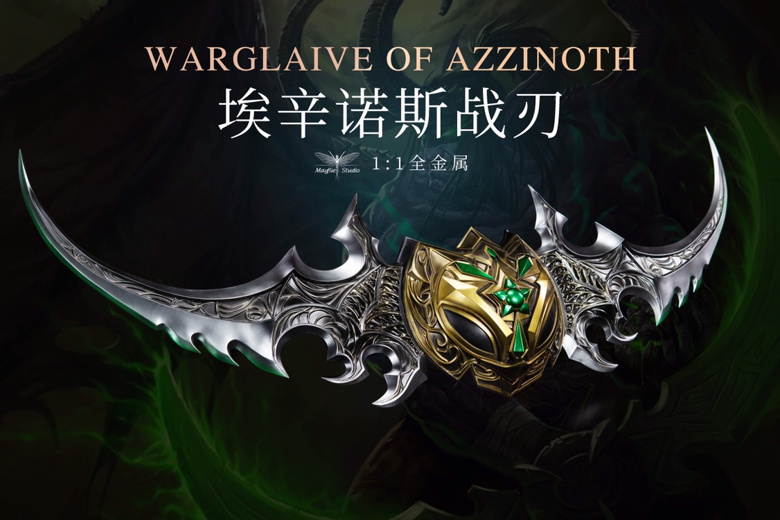 赋有潮玩 蜉蝣工作室埃辛诺斯战刃/蛋刀魔兽世界