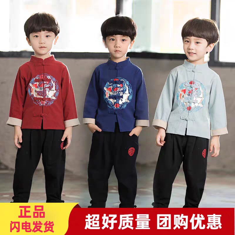 广东顺丰 男童汉服套装春秋长袖复古表演汉服儿童唐装洋气民族风
