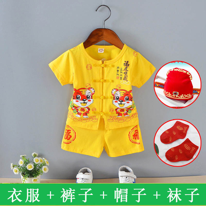 男童唐装周岁宴薄款婴儿纯棉礼服