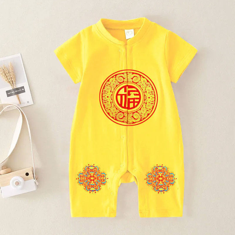 龙年新生婴儿汉服男女宝宝唐装纯棉连体衣百天周岁礼服红色中国风